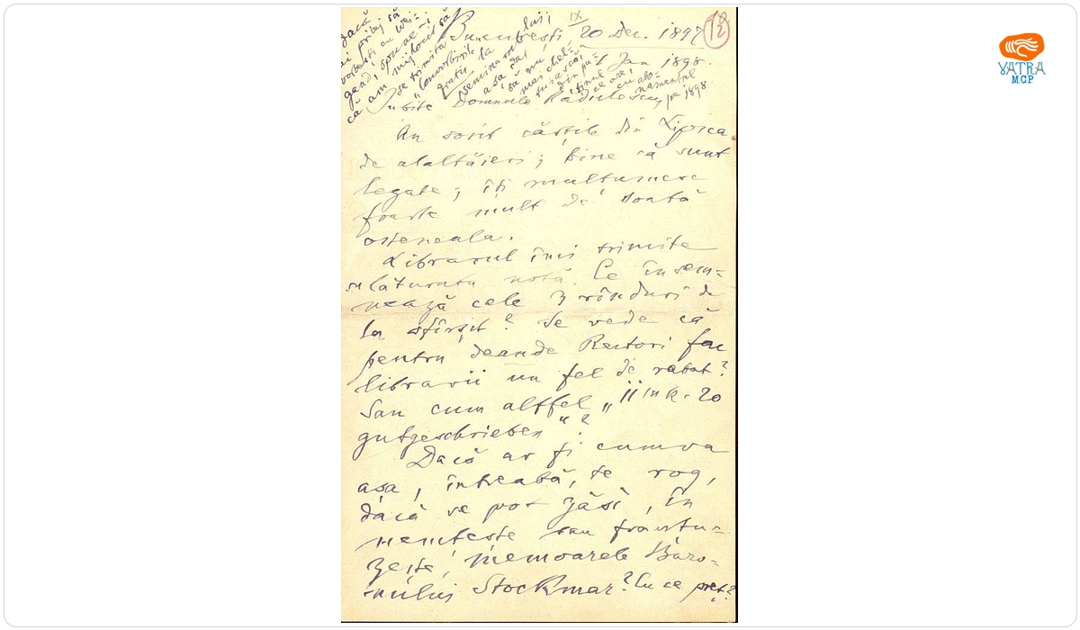 Scrisoare datată „20 decembrie 1897, București“, adresată de Titu Maiorescu lui Ion A. Rădulescu