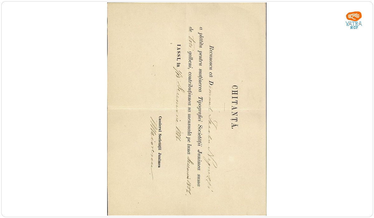 Documentul a fost redactat de Titu Maiorescu — Chitanță a Societății Junimea, datată 1/ 13 decembrie 1866, Iași, completată și semnată de Titu Maiorescu, adresată lui Jacob Negruzzi