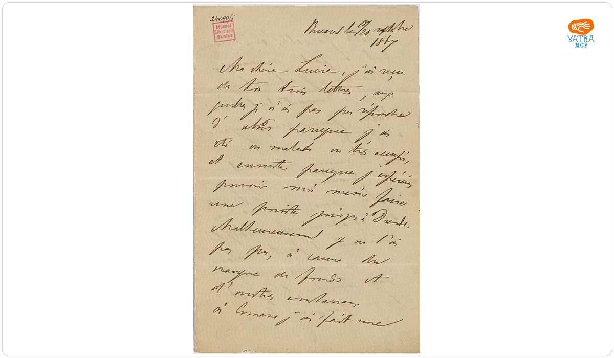 Scrisoarea a fost redactată de M. Kogălniceanu. — Scrisoare datată „18/30 septembrie 1867, București“, adresată de Mihail Kogălniceanu fiicei sale Lucia