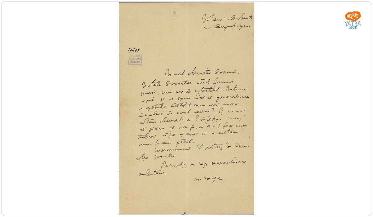 Scrisoare datată „24 august 1924, Vălenii de Munte”, adresată de Nicolae Iorga Constanței Marino-Moscu.