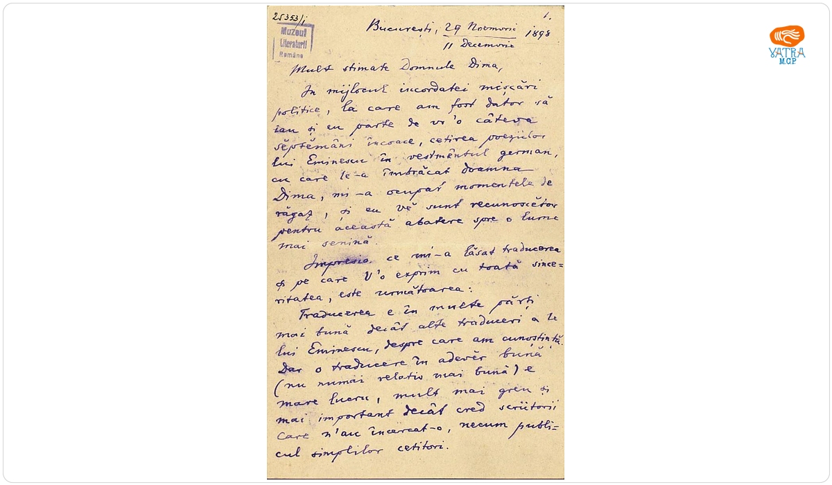 Scrisoare datată „29 noiembrie/11 decembrie 1898, București“, adresată de Titu Maiorescu lui Gheorghe Dima