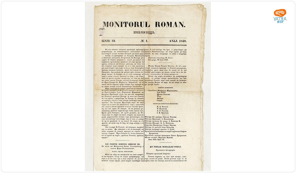 „Monitorul Român”, Nr. 1, 19 iunie 1848, București