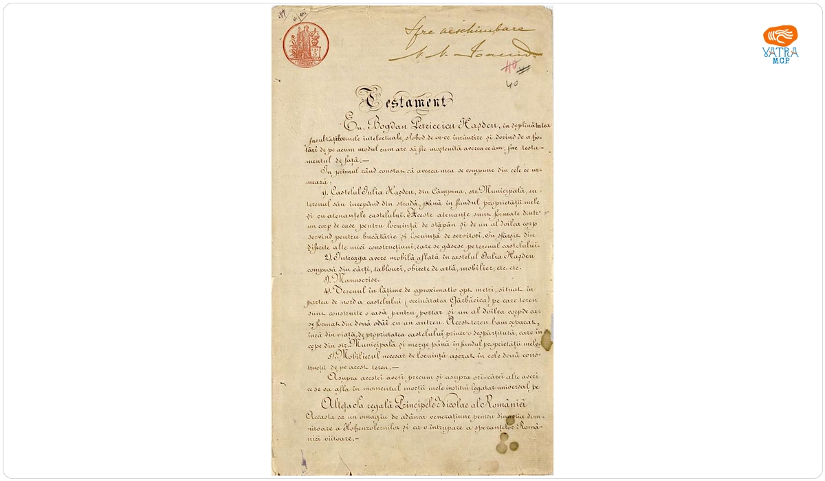 Testamentul întocmit de B.P. Hașdeu pe 23 noiembrie 1906