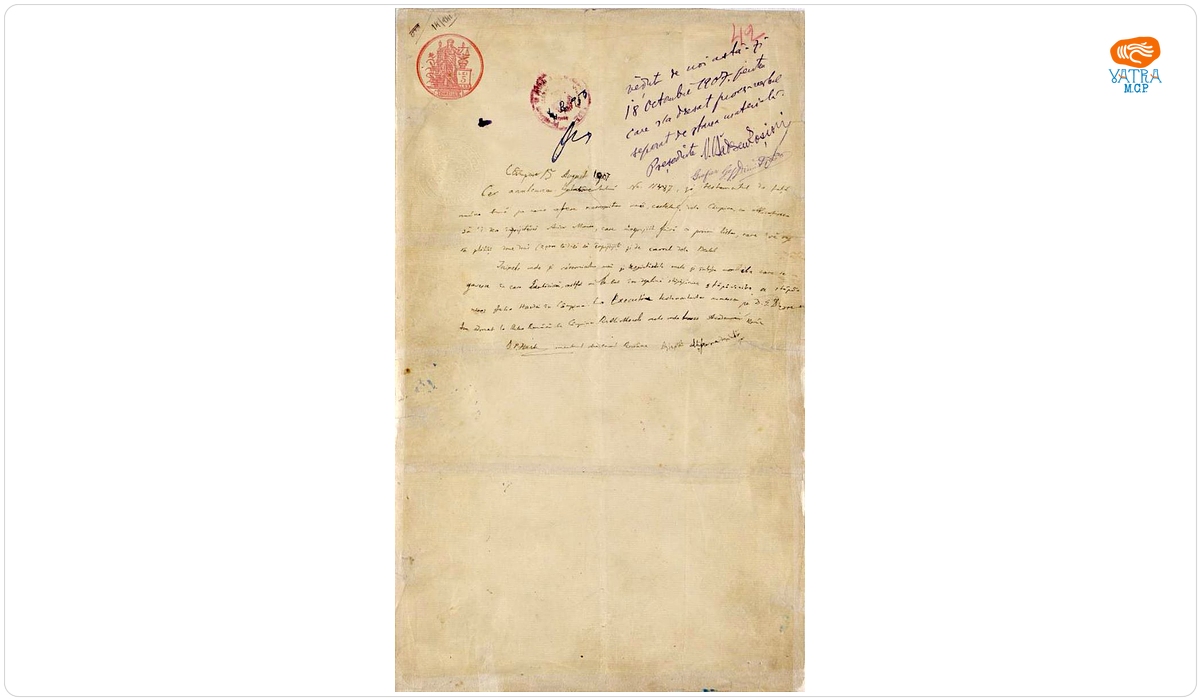 Testamentul olograf întocmit de B.P. Hașdeu pe 15 august 1907