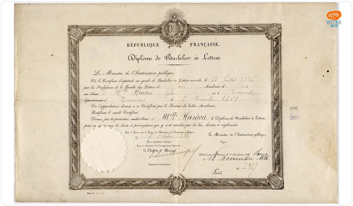 Diplomă de bacalaureat în litere acordată Iuliei Hașdeu de Ministerul Instrucțiunii Publice al Franței, 1886
