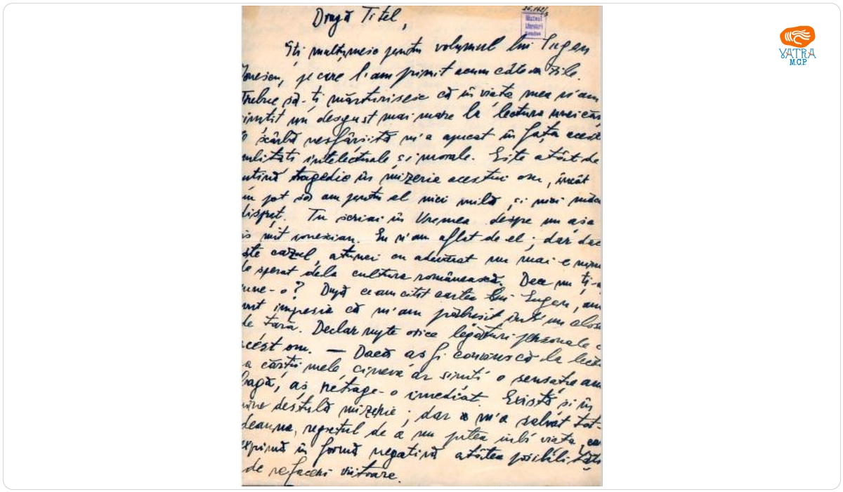 Emil Cioran către Petru Comărnescu