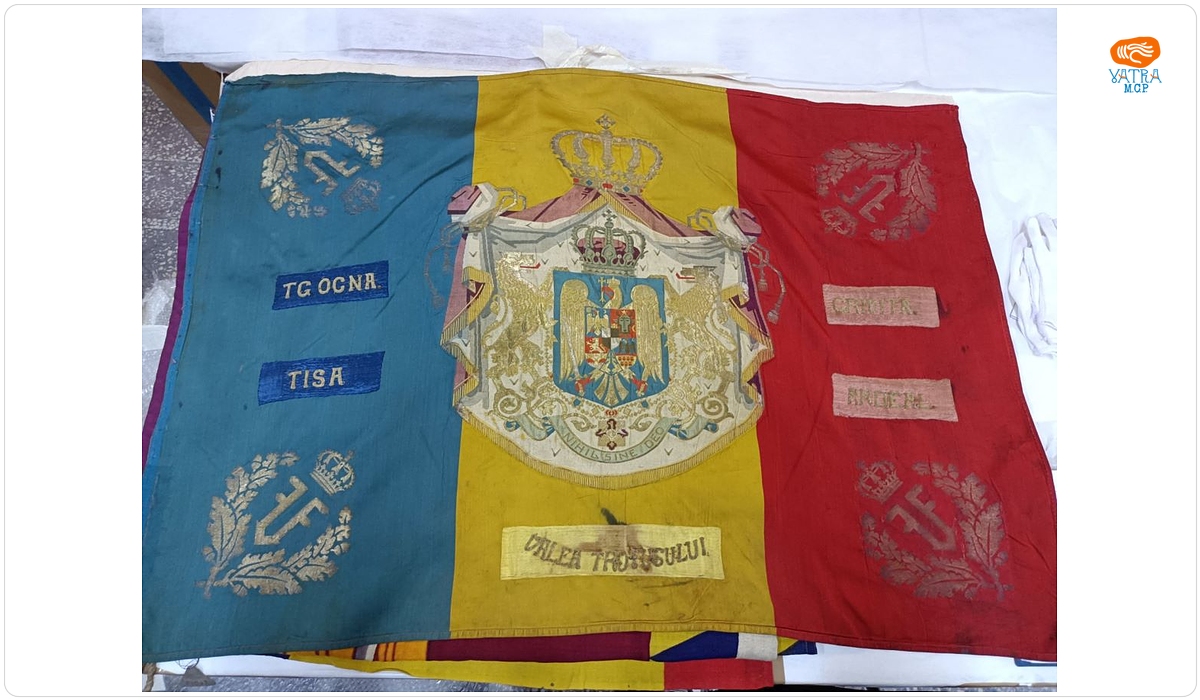 Drapelul Regimentului 16 Infanterie „Baia - Mareșal Josef Pilsudski”