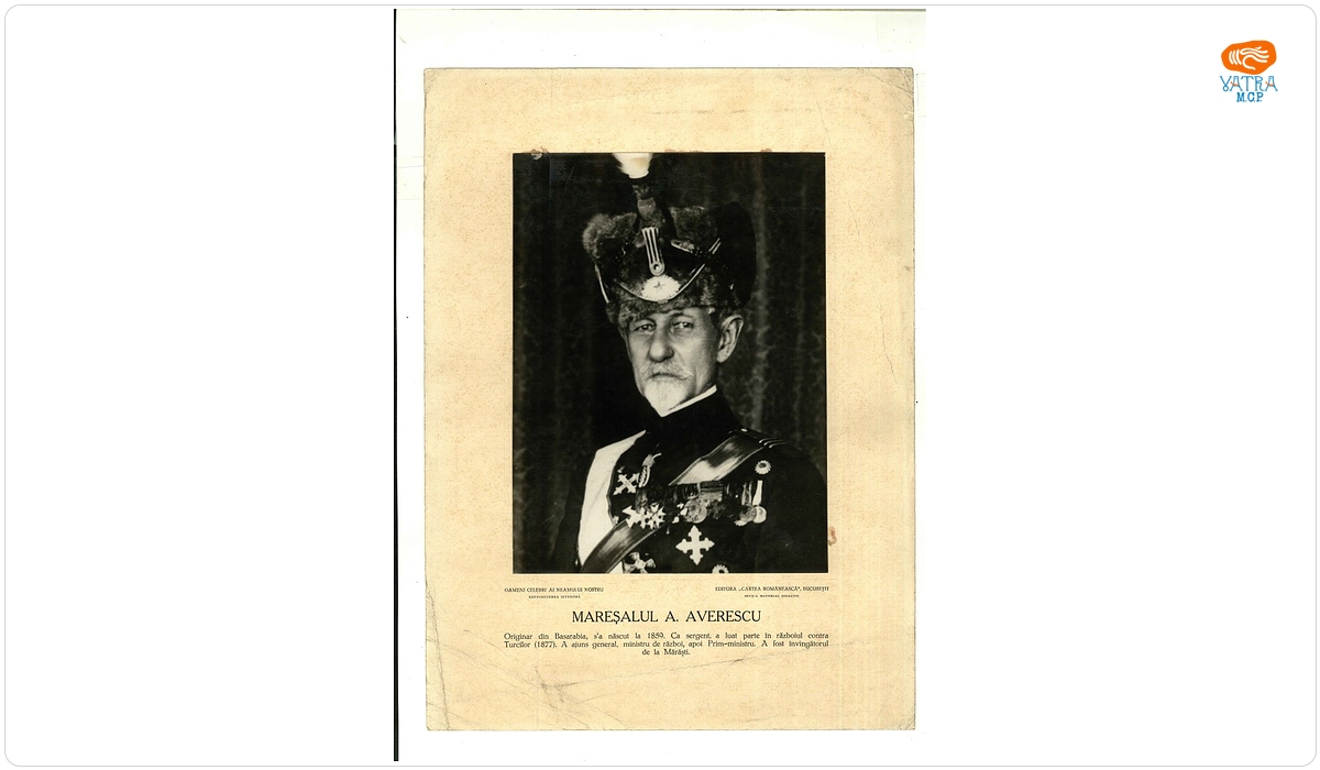 Mareșalul A. Averescu