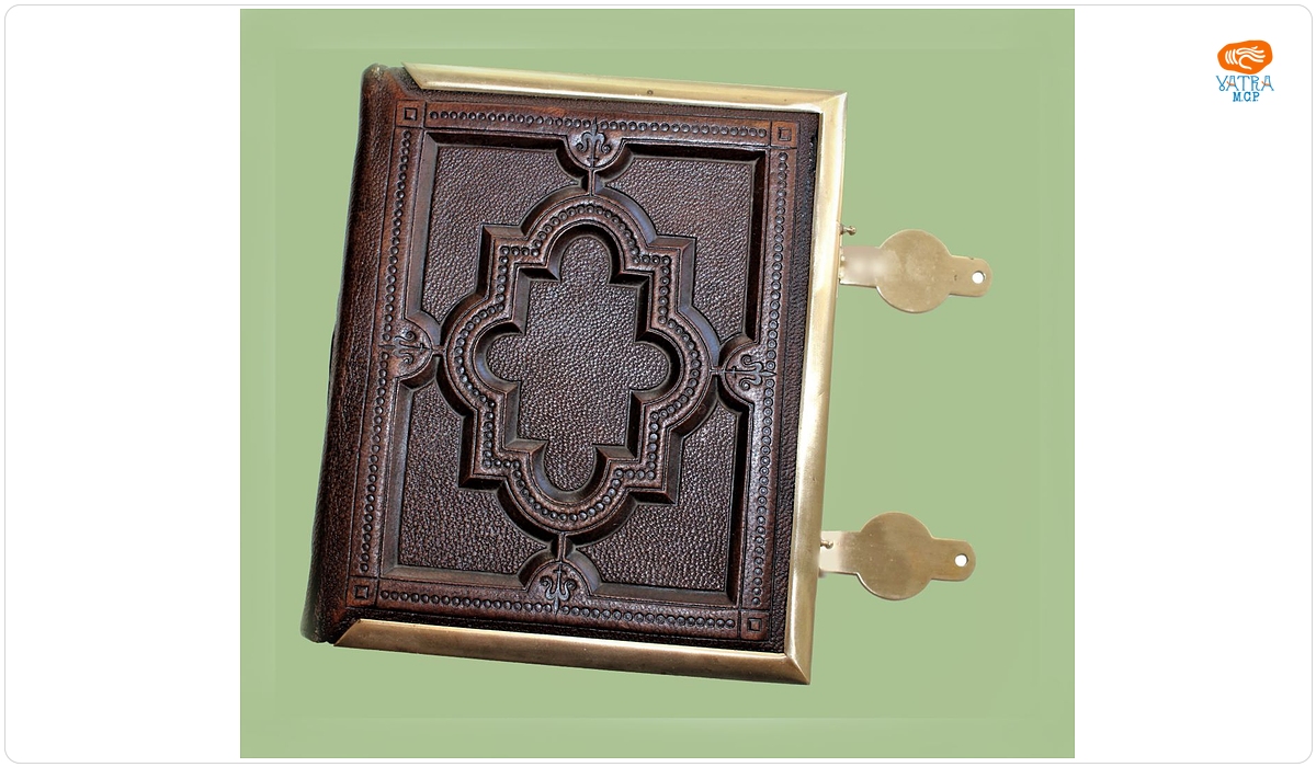 Albumul oferit lui Alexandru Ioan Cuza în anul 1864 de către sultanul Abdul Aziz