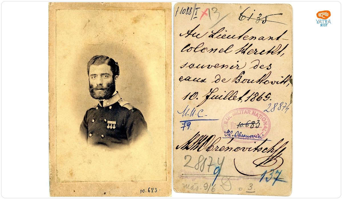 Prințul Mihailo al III-lea Obrenovici, prinț al Serbiei