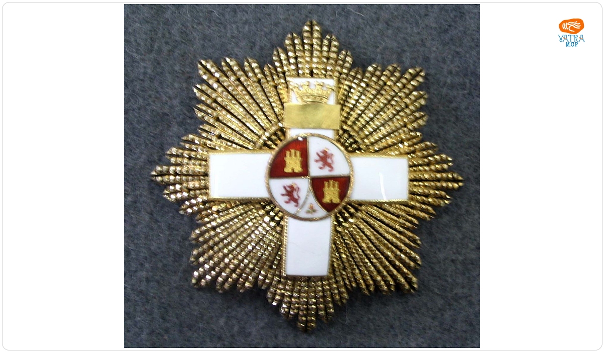 Ordinul "Meritul Militar"