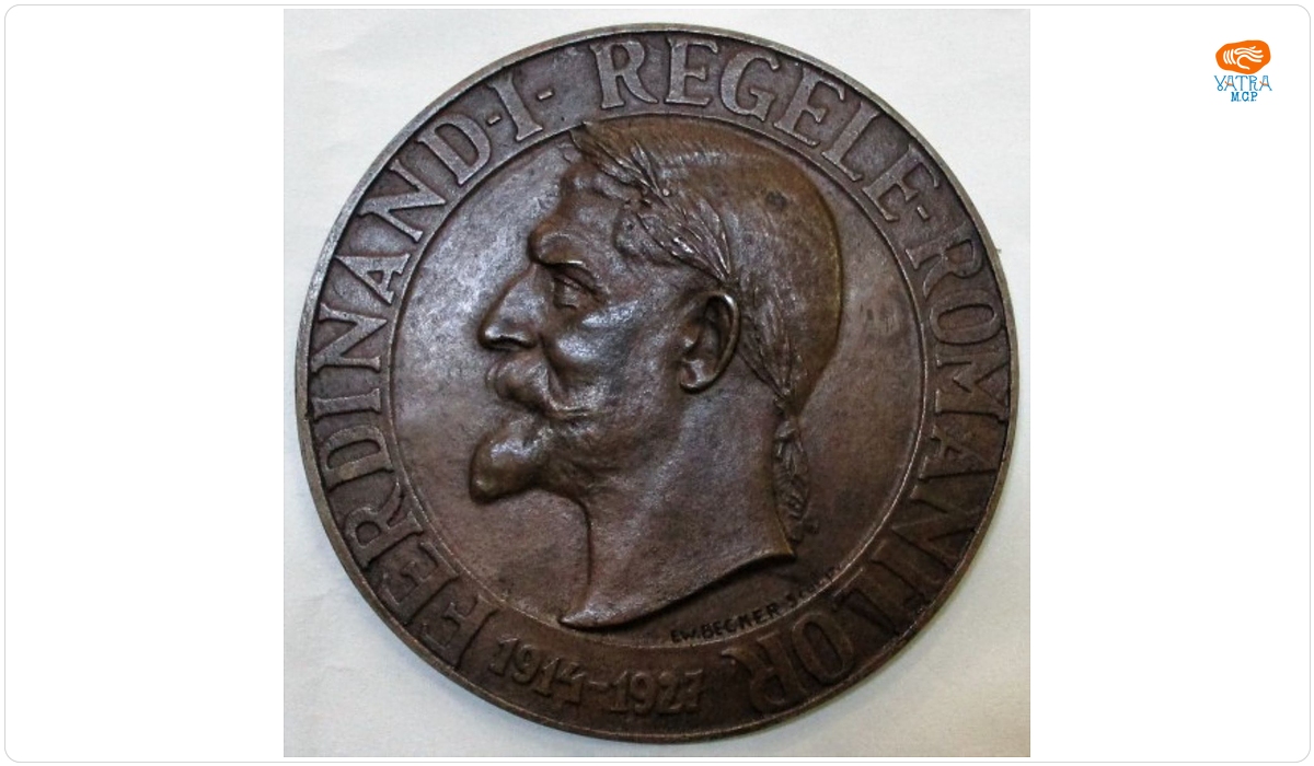 Medalia „ Ferdinand I ”