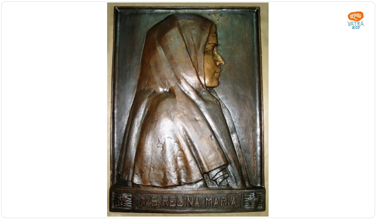 Regina Maria