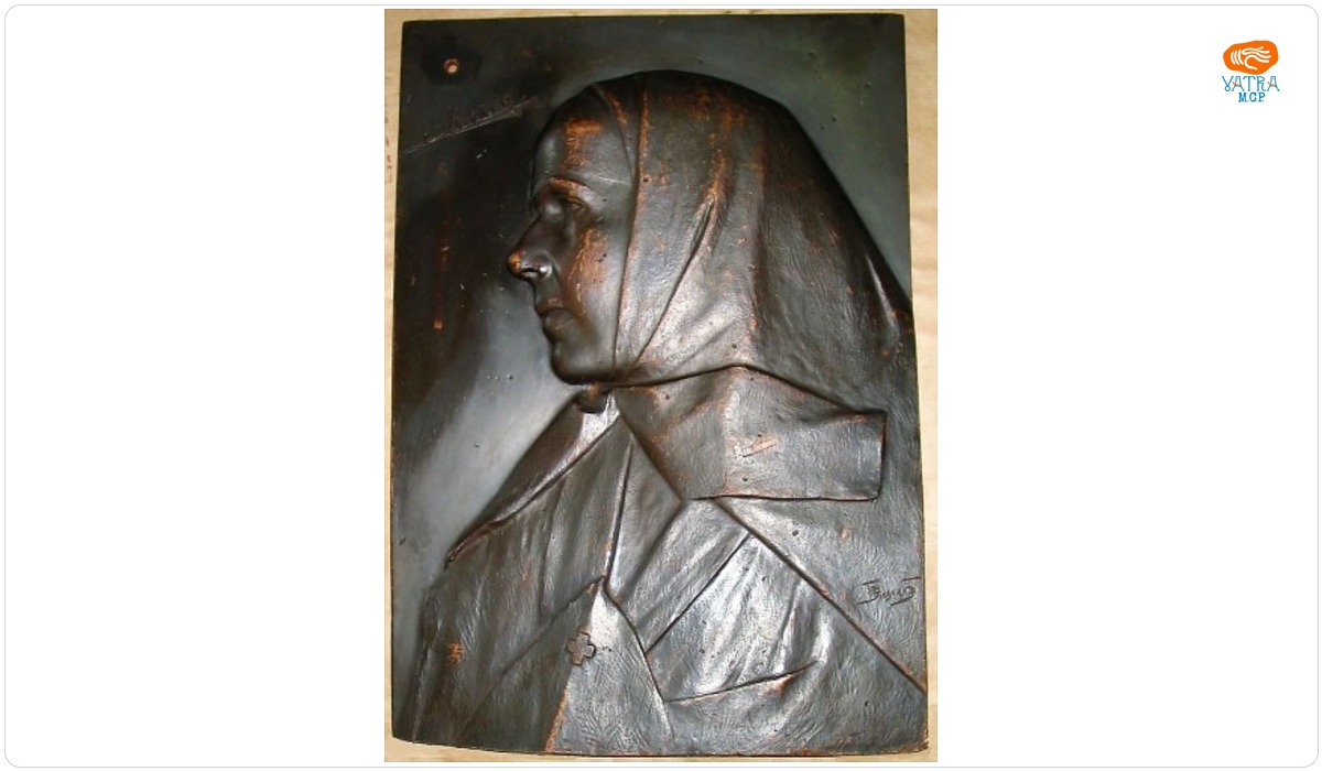 Regina Maria