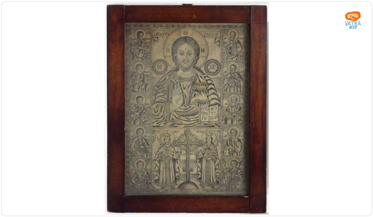 Iisus Pantocrator