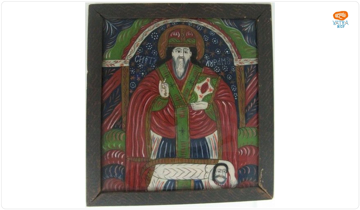 Ana Deji — Sfântul Haralambie