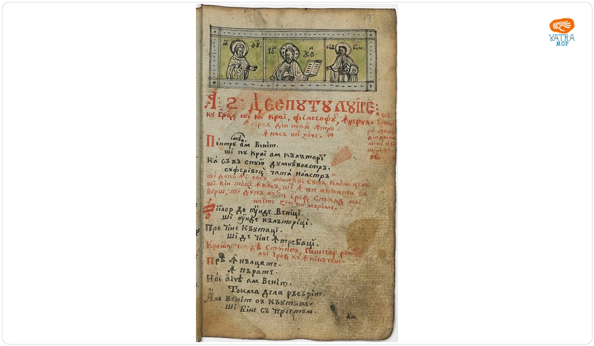 Miscelaneu III