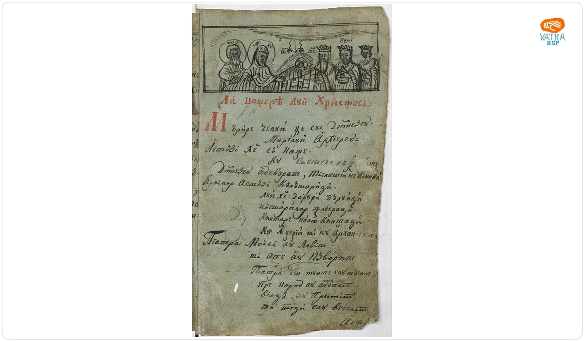 Miscelaneu IV