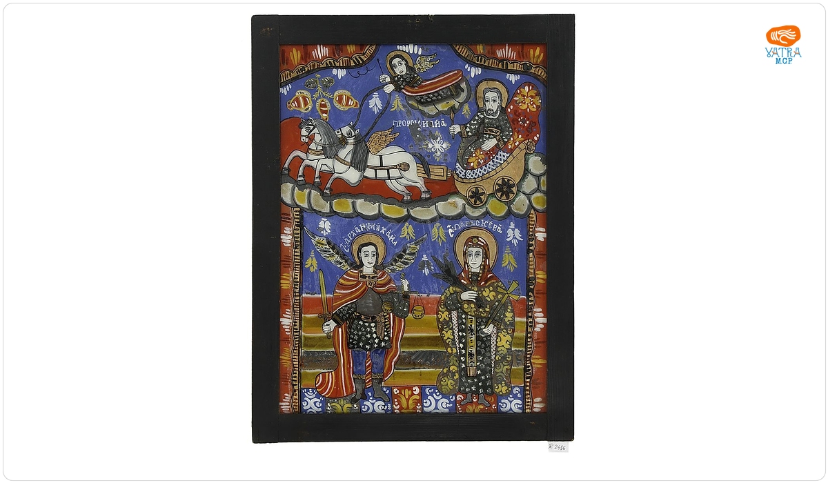 Sfântul Ilie (Ilia), Arhanghelul Mihail și Sfânta Paraschiva