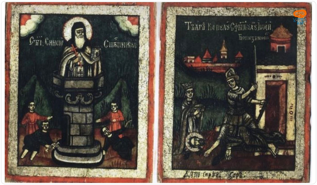 Tăierea capului Sfântul Ioan Botezătorul; Sfântul Simeon Stâlpnicul