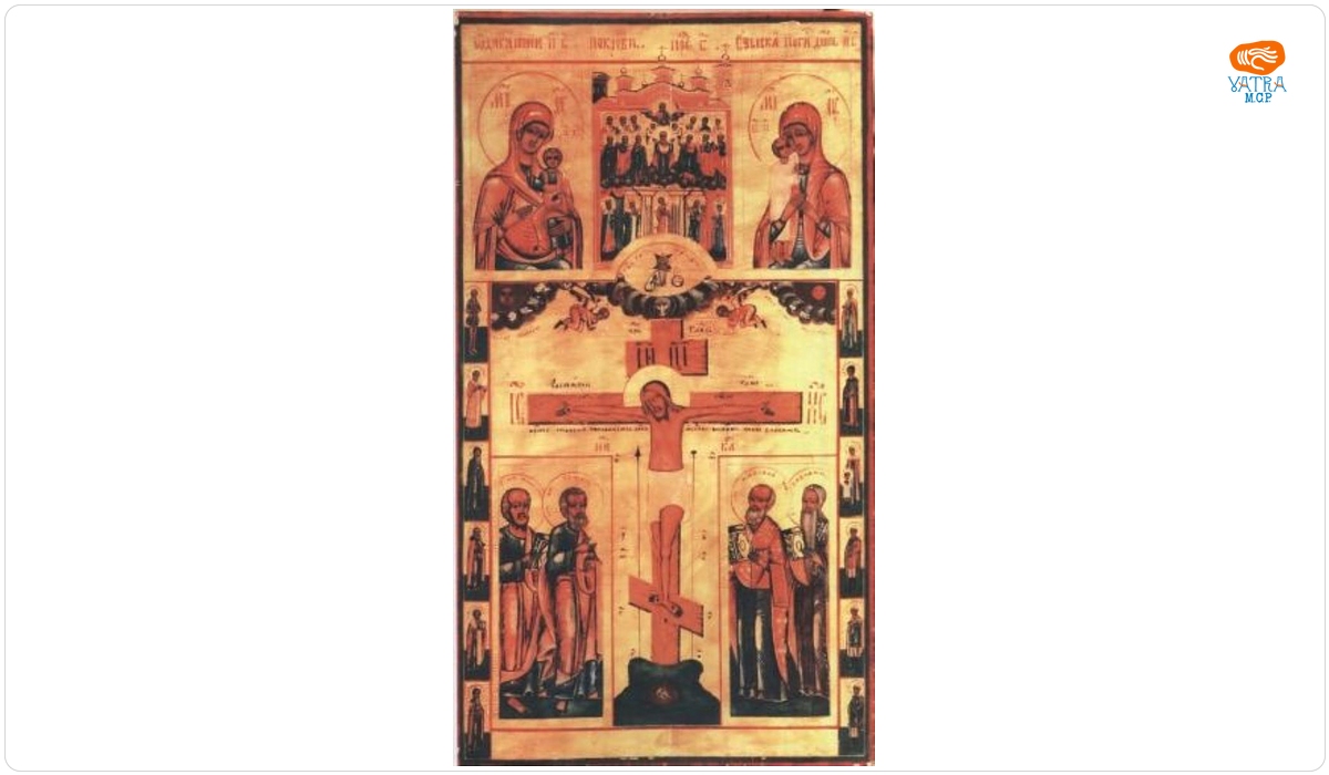 Răstignirea lui Iisus Hristos