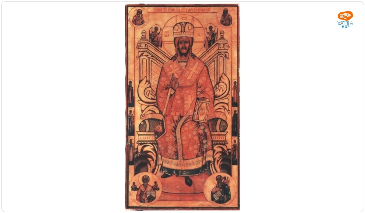 Iisus Hristos Mare Arhiereu
