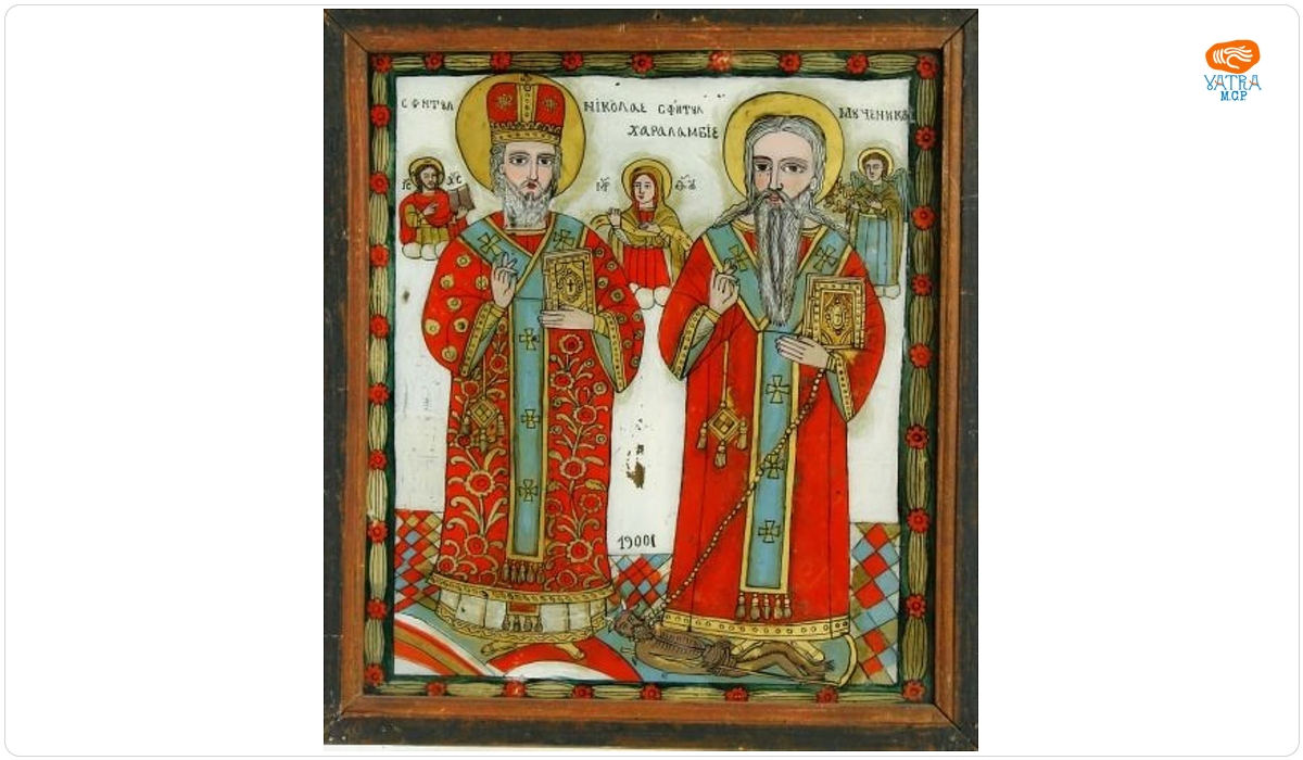 Matei Țâmforea — Sfântul Ierarh Nicolae și Sfântul Mare Mucenic Haralambie