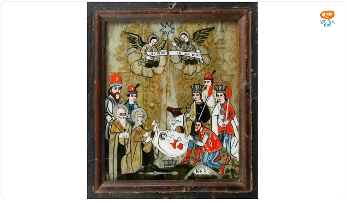 Nașterea lui Iisus Hristos