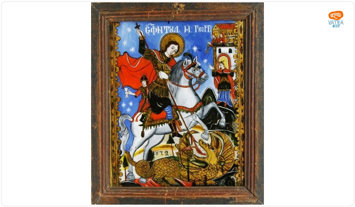 Sfântul Mare Mucenic Gheorghe