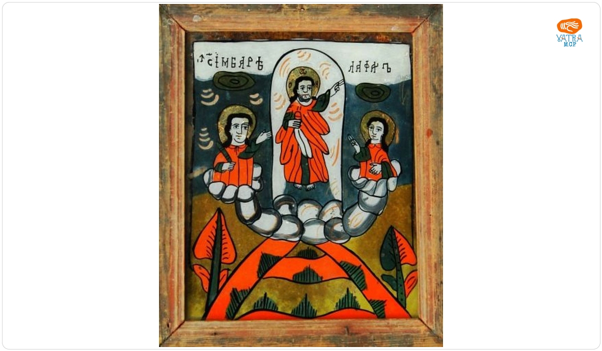 Schimbarea la față a lui Iisus Hristos