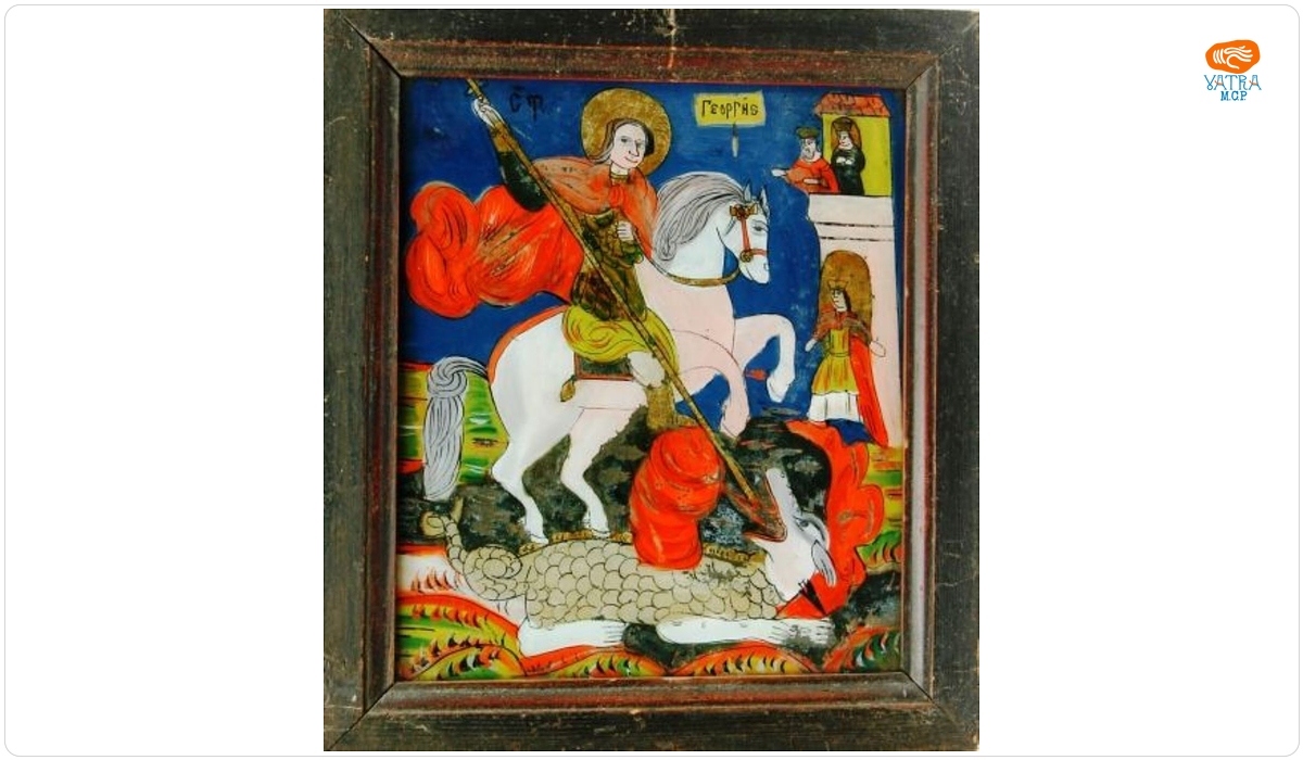 Sfântul Mare Mucenic Gheorghe