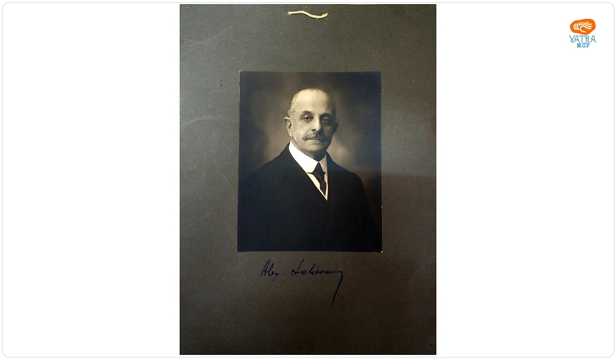 Alexandru Emanoil Lahovary