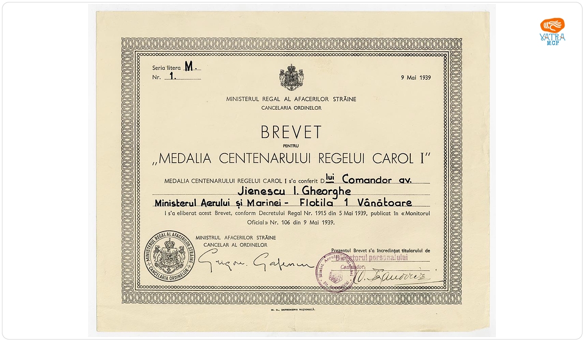 Medalia Centenarului Regelui Carol I