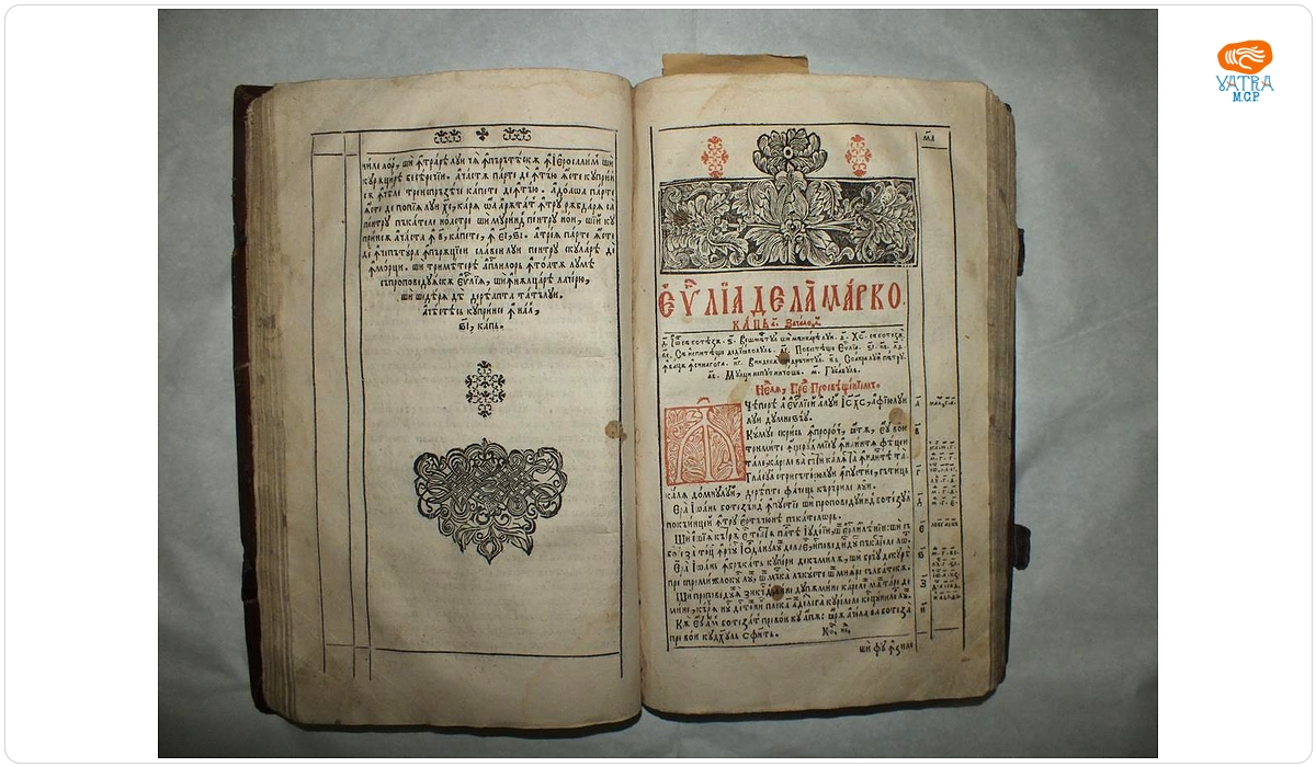 "Noul Testament"
