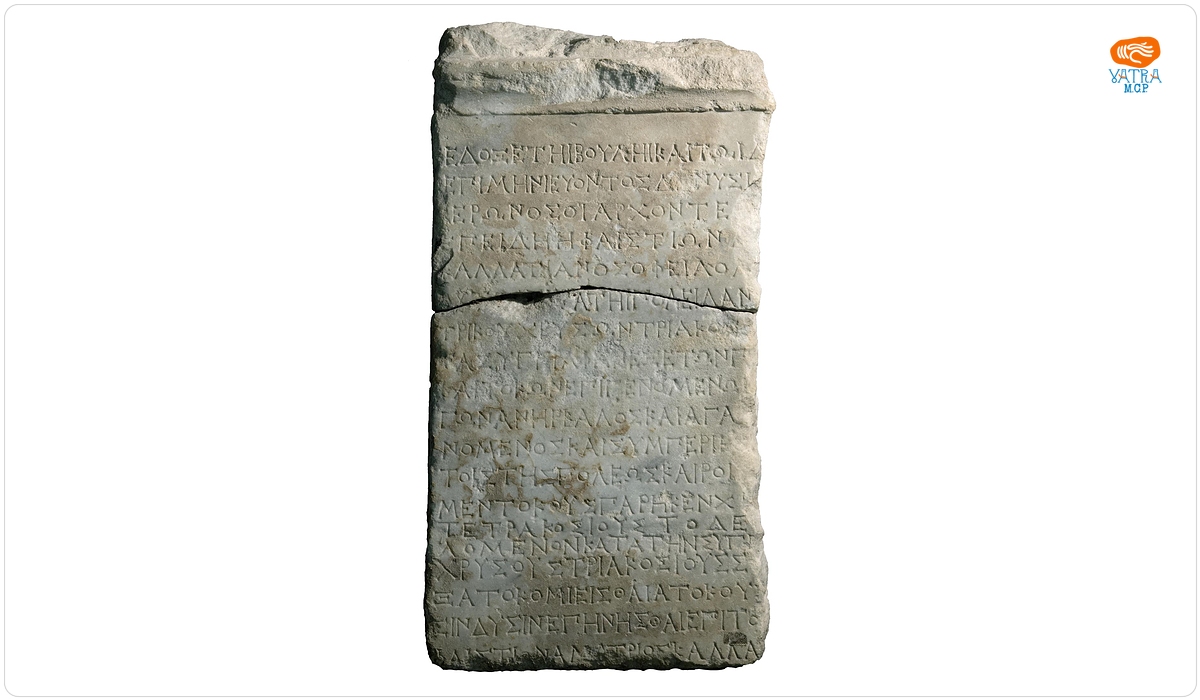 Decret onorific