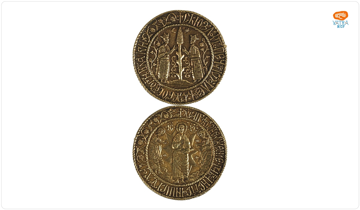 Bulă sigiliară aparținând unui document de danie emis de domnul Țării Românești, Alexandru al II-lea
