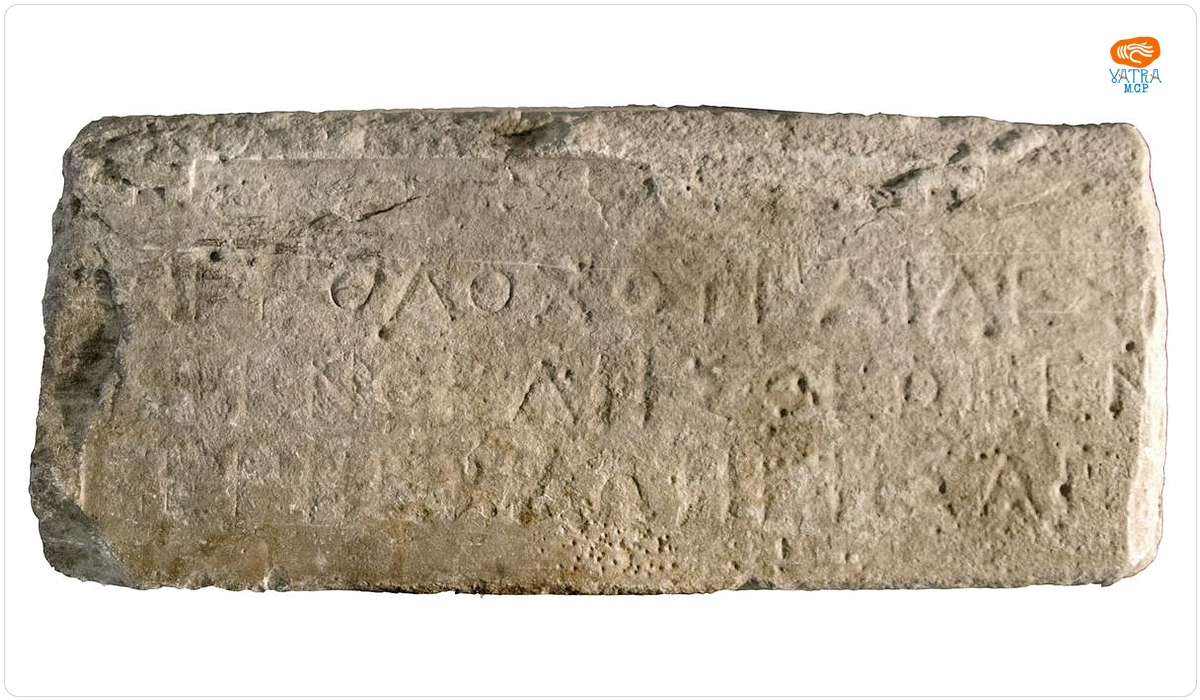 Arhitravă dorică de la templul zeului Apollon Ietros („Tămăduitorul”)