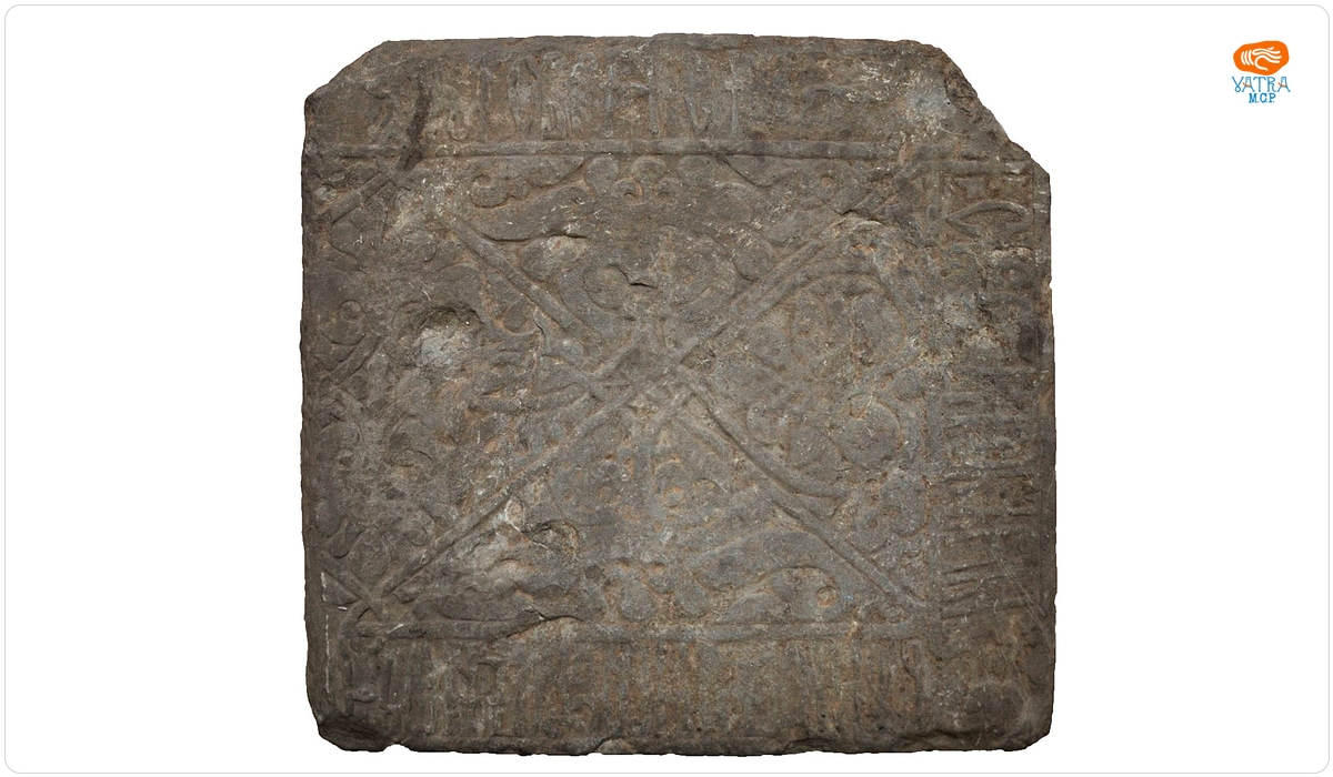 Lespedea funerară a lui Bogdan II (1449 - 1451)