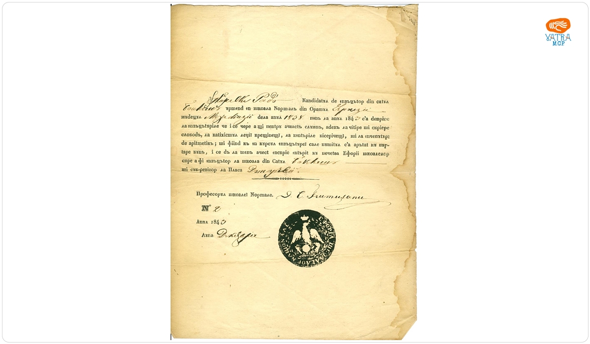 Certificat de Absolvire a Școlii Normale din Cerneți, acordat lui Radu Florescu, 1843