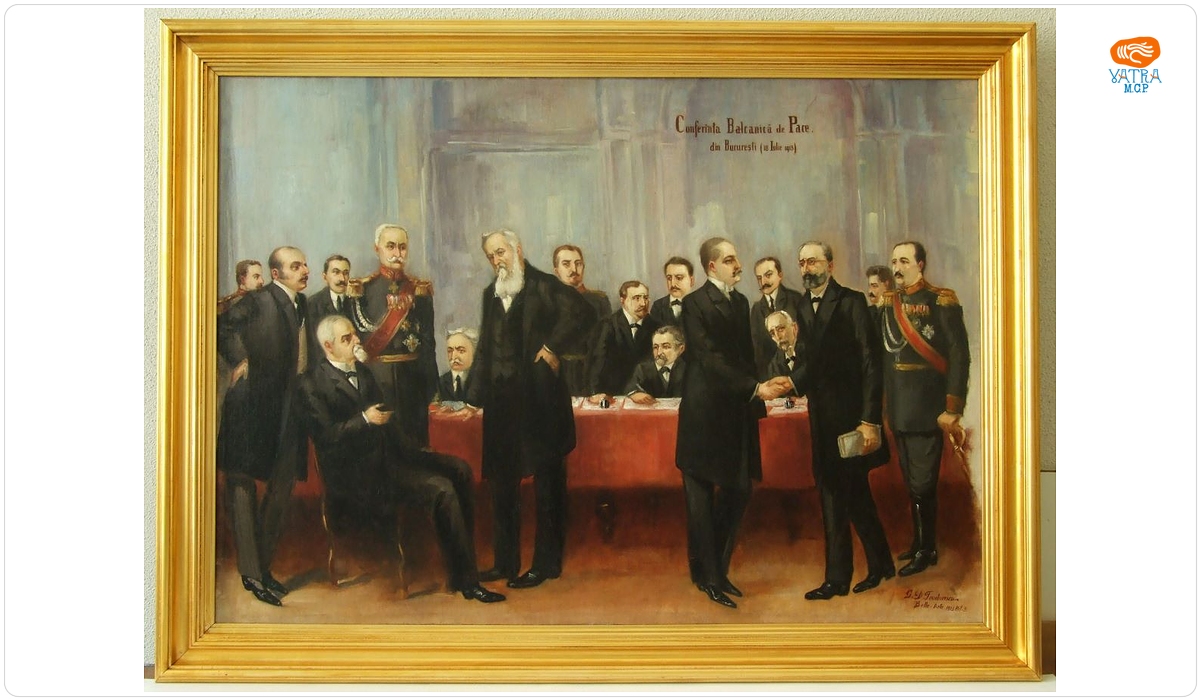 Conferința balcanică de pace de la București, 1913