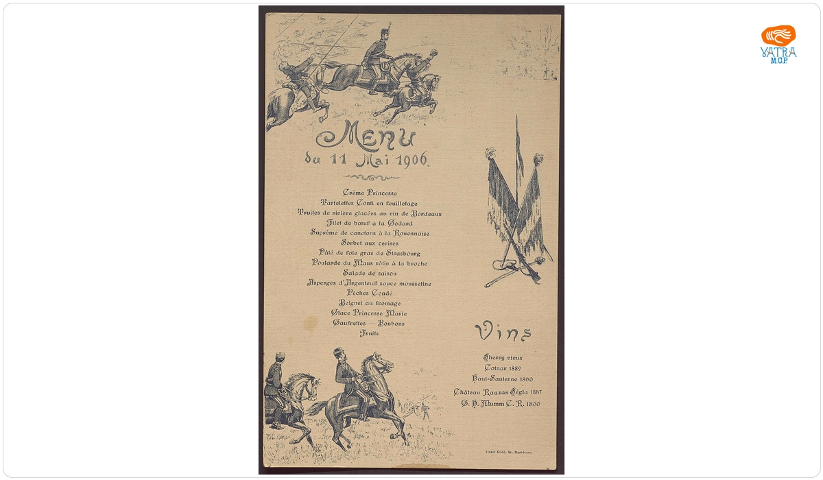 Menul jubileului de 40 ani de domnie a regelui Carol I