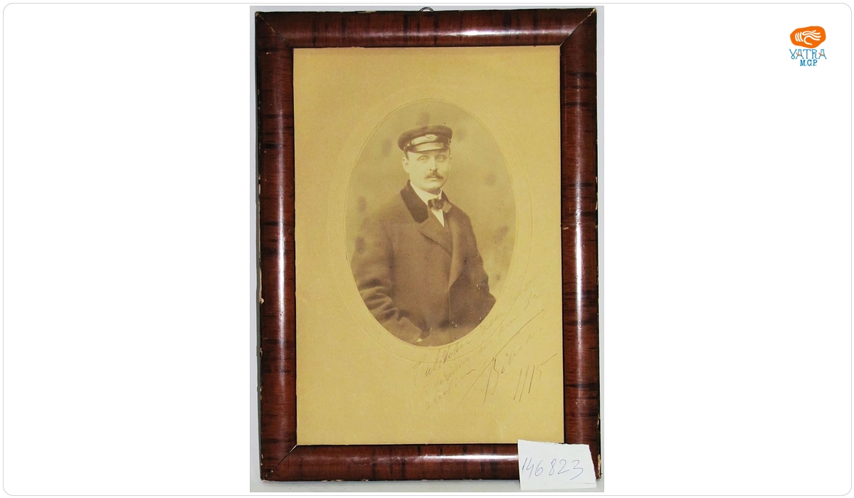 Fotografie a prințului George Valentin Bibescu
