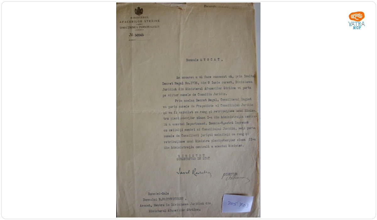 Scrisoare de înștiințare