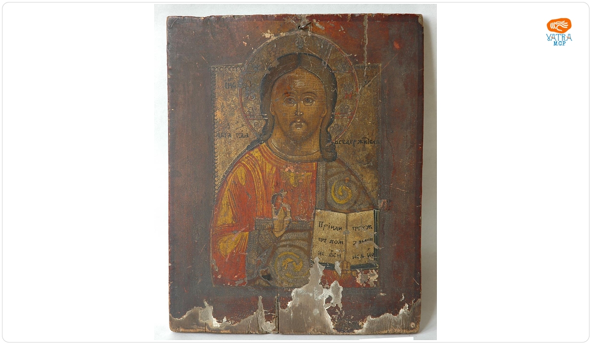 Isus Hristos