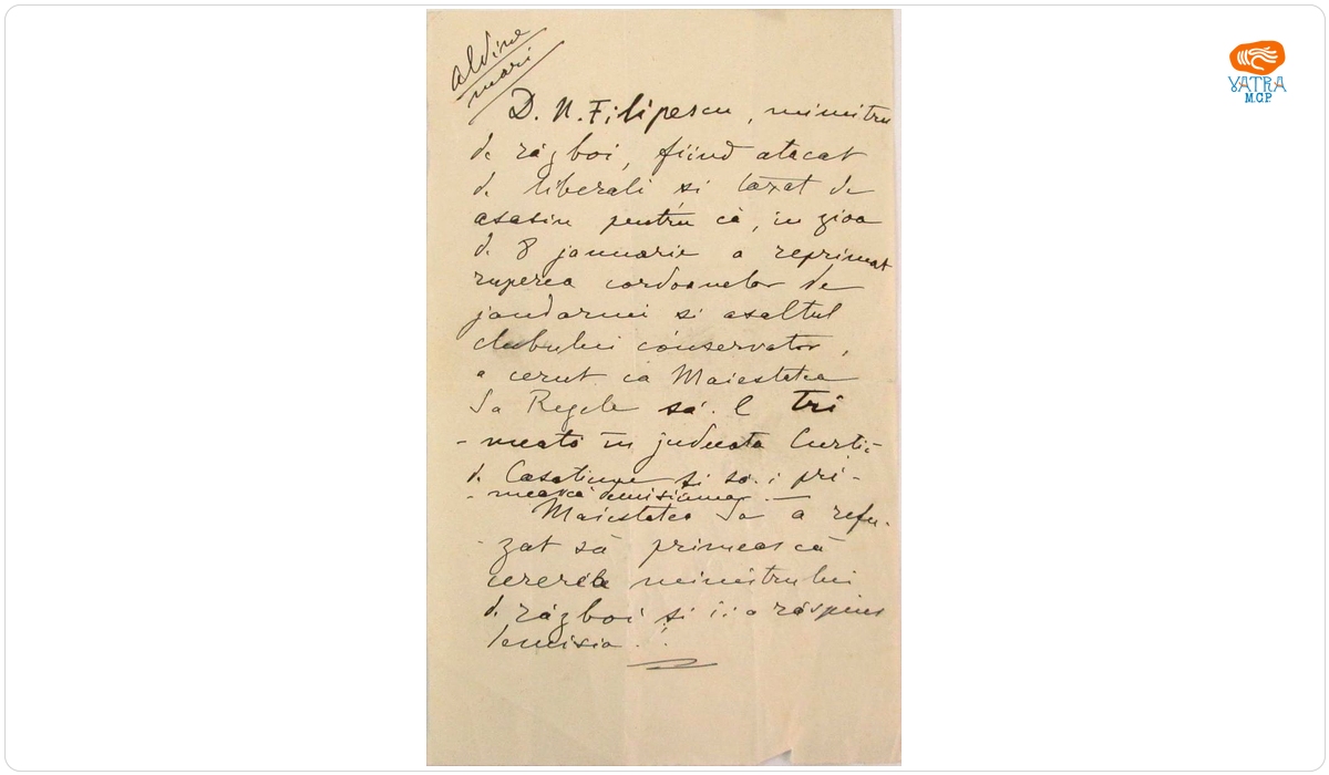 Anunț pentru ziarul „Epoca”