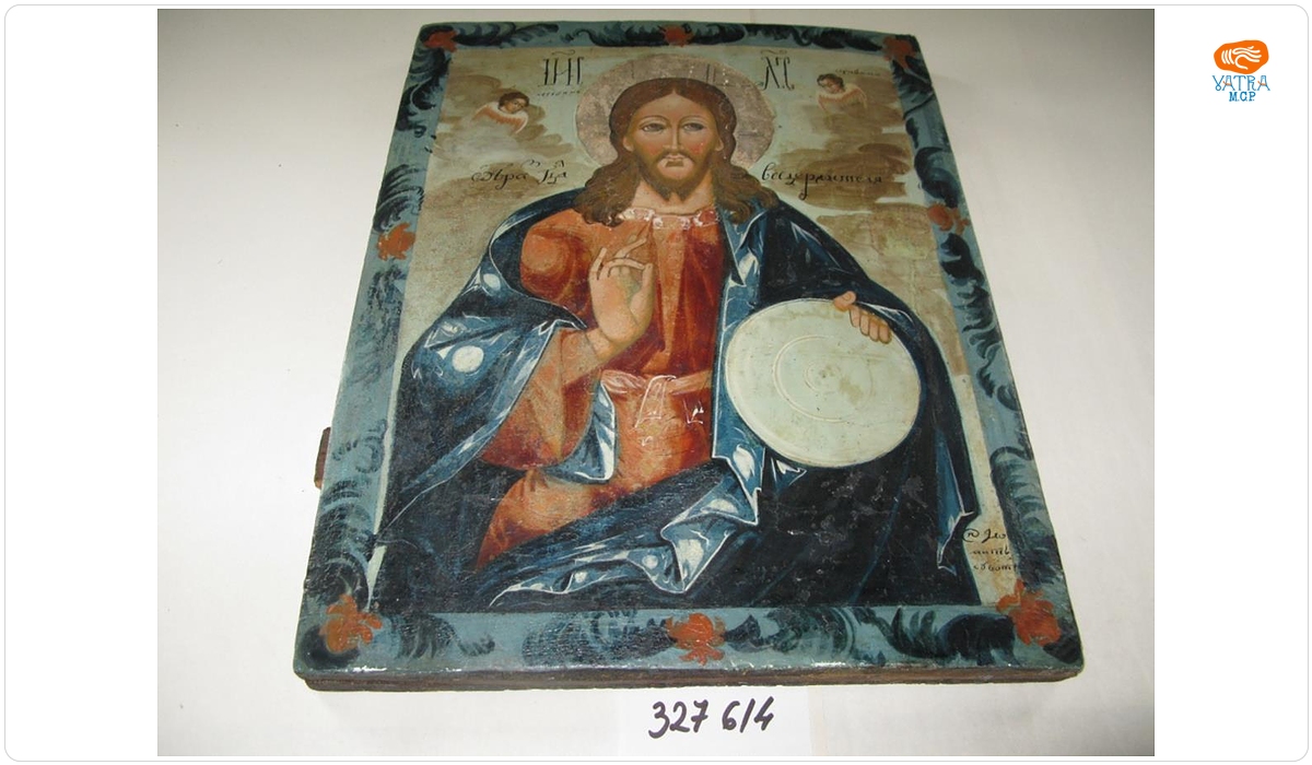 Iisus Hristos