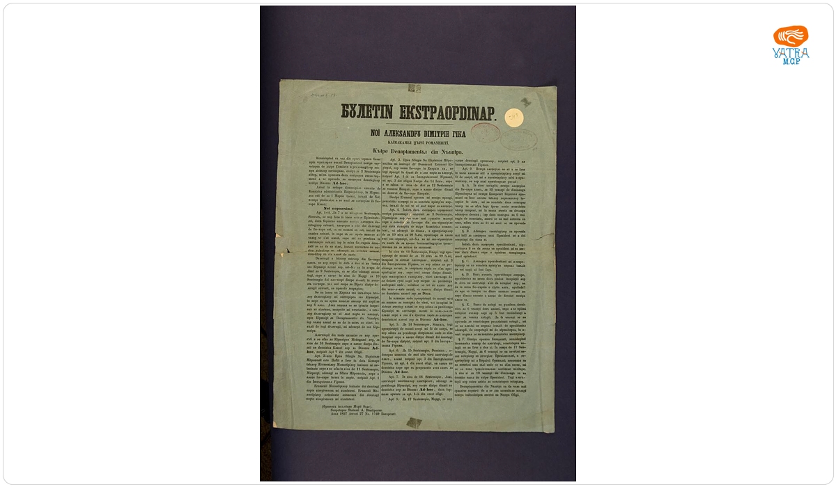 Buletin Ekstraordinar