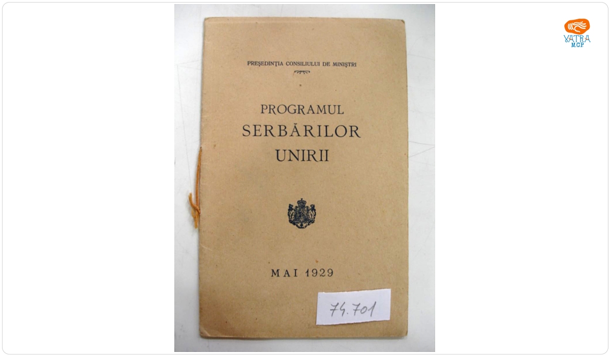 Programul Serbărilor Unirii