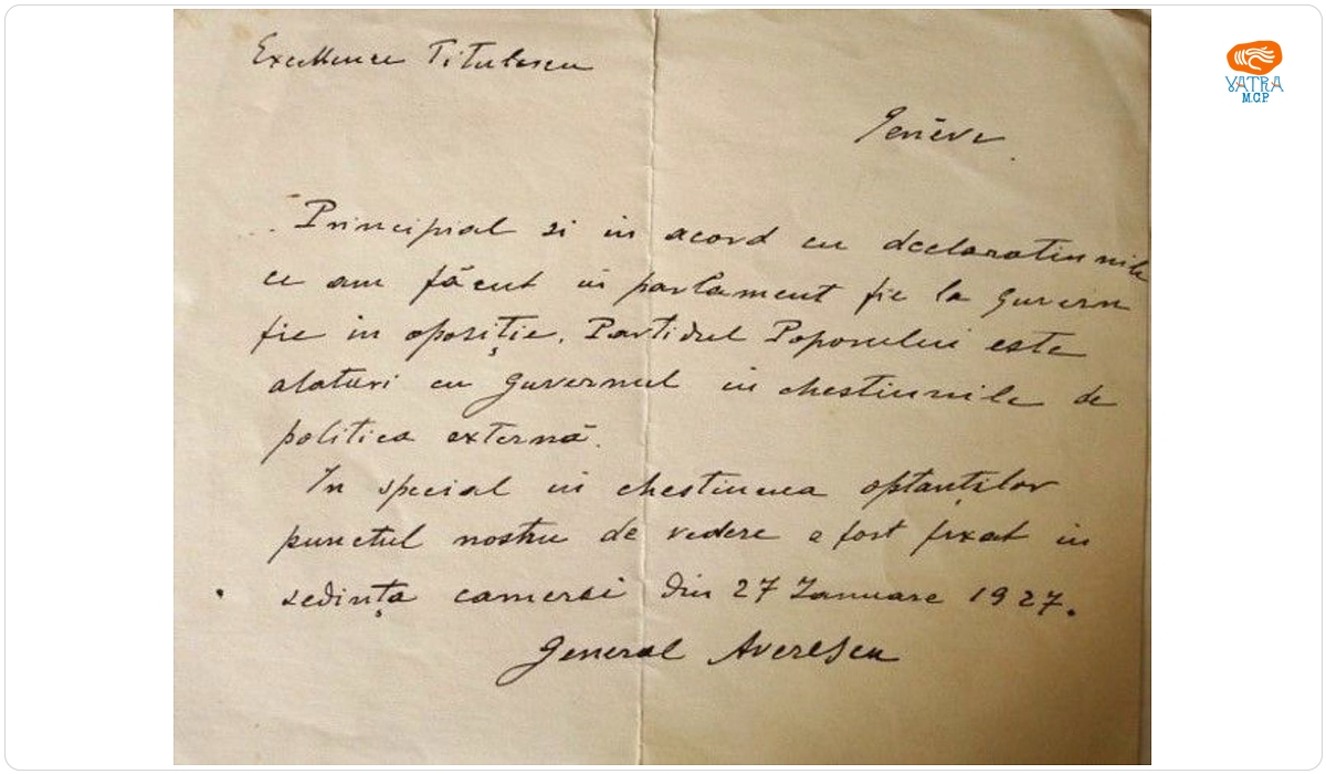 Alexandru Averescu — Alexandru Averescu către Nicolae Titulescu