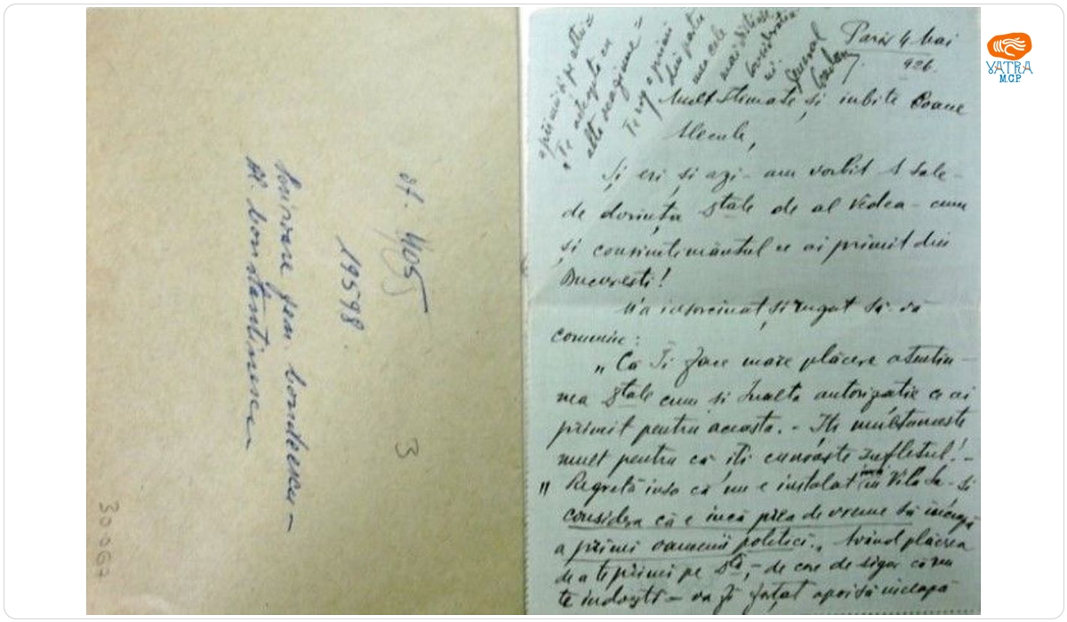 Scrisoare adresată de generalul Nicolae Condeescu lui Alecu Constantinescu